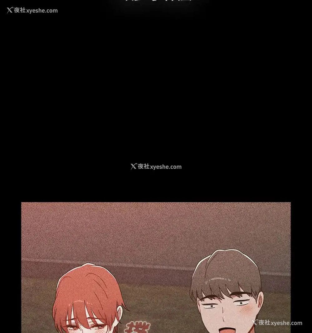 149P - 小孩子才做选择 - 韩国漫画