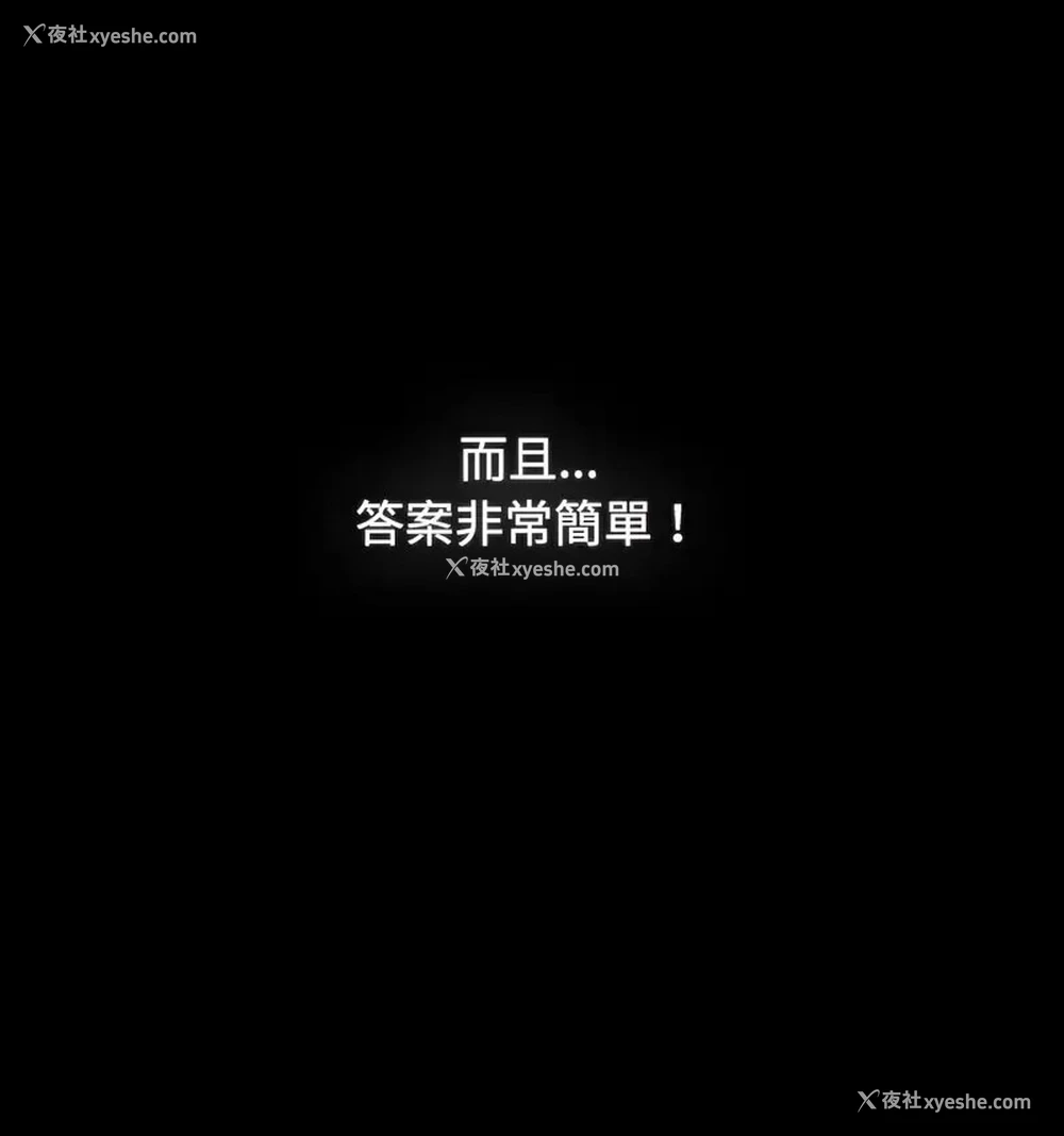 152P - 小孩子才做选择 - 韩国漫画