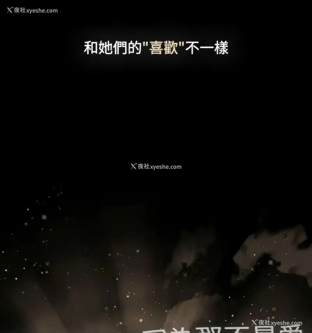 156P - 小孩子才做选择 - 韩国漫画