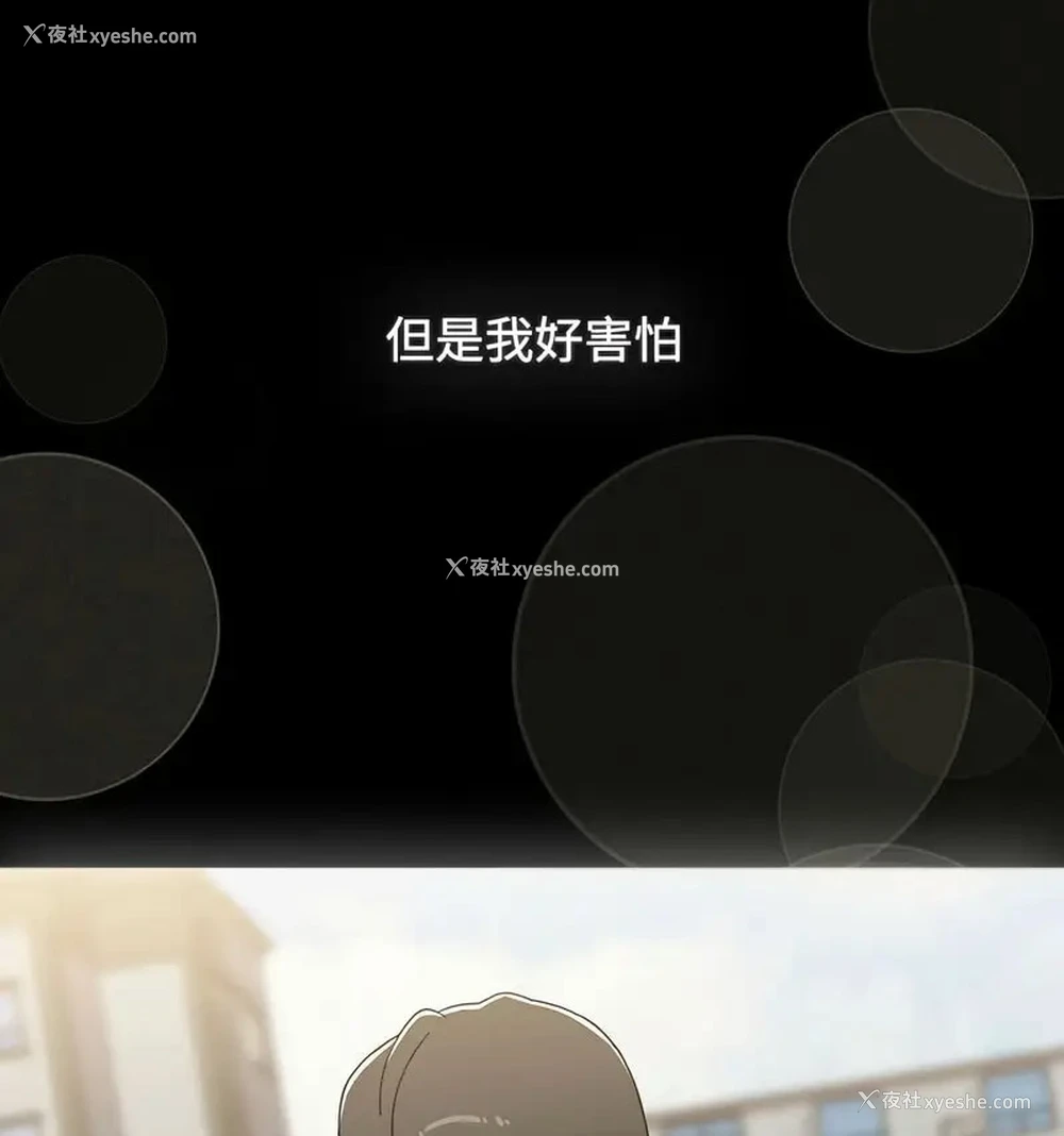160P - 小孩子才做选择 - 韩国漫画