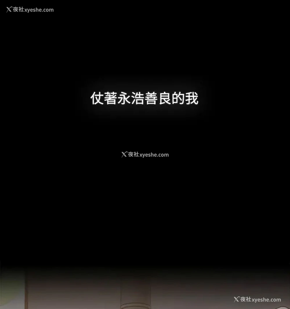 167P - 小孩子才做选择 - 韩国漫画