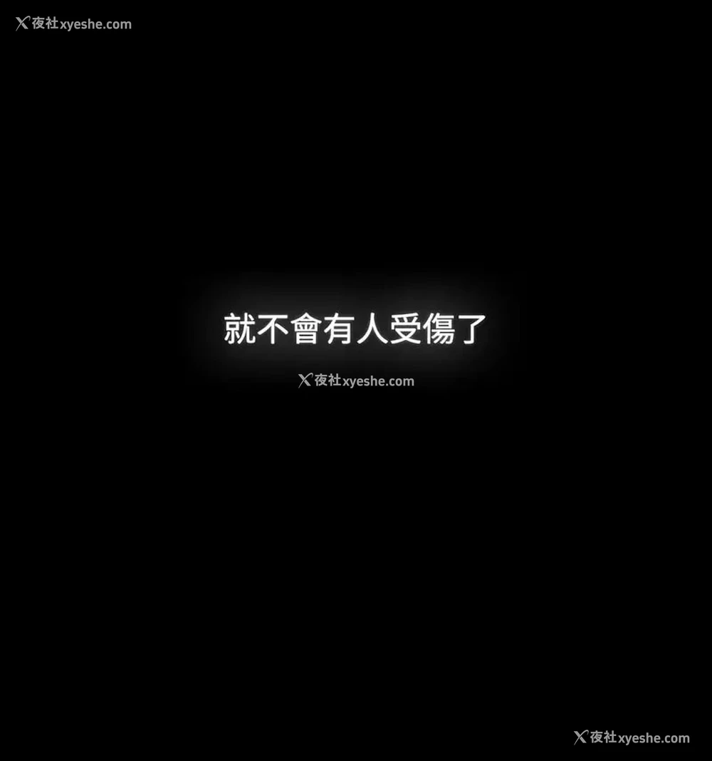 171P - 小孩子才做选择 - 韩国漫画