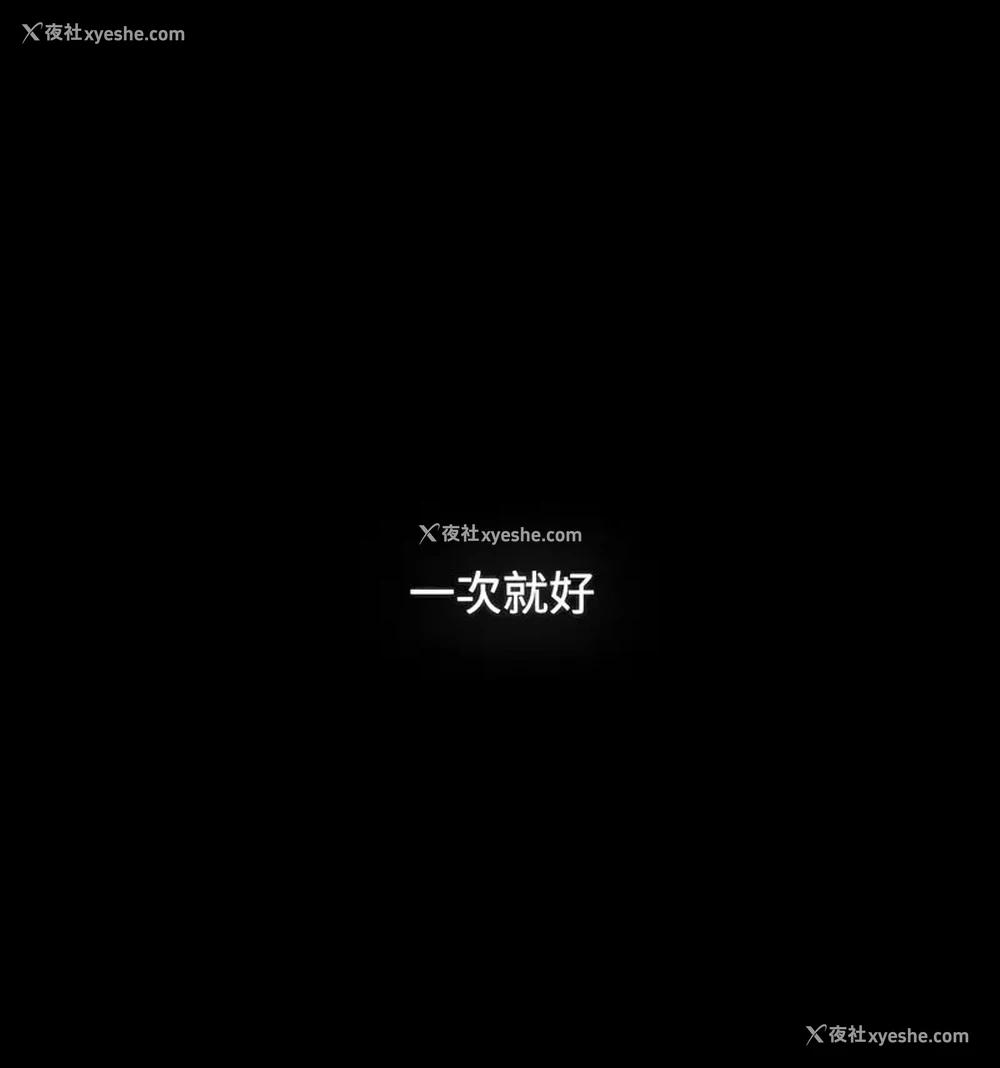 184P - 小孩子才做选择 - 韩国漫画
