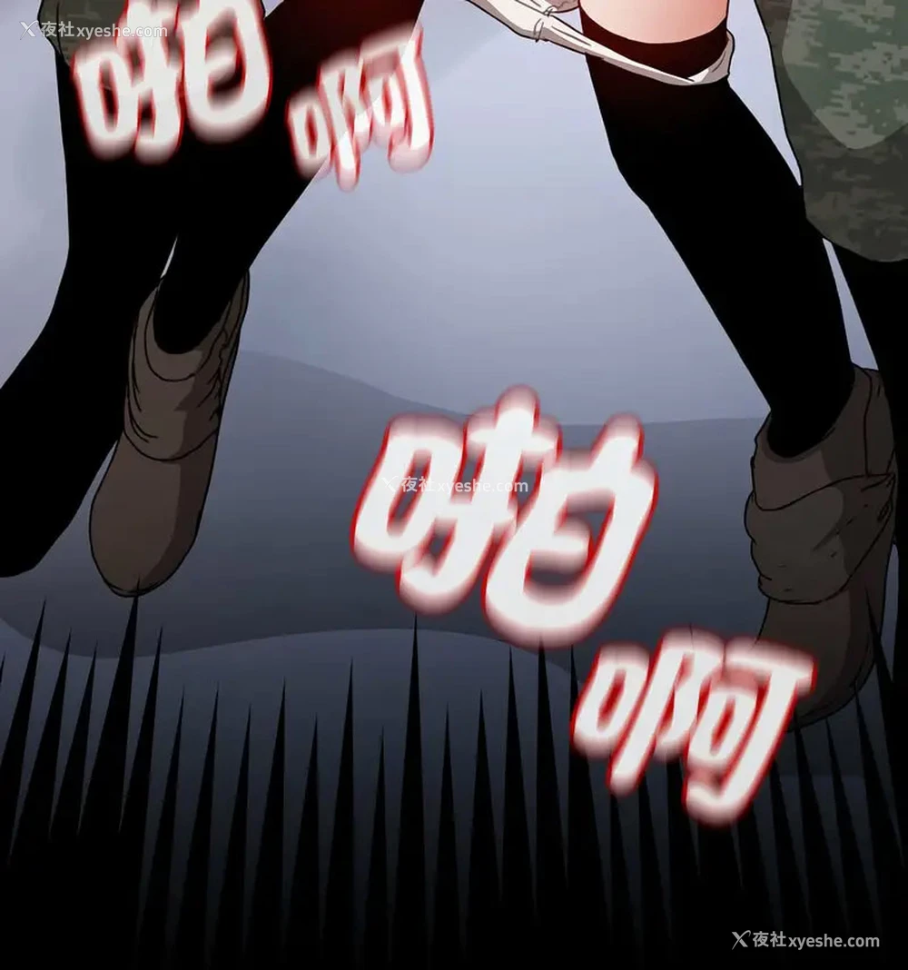 193P - 小孩子才做选择 - 韩国漫画