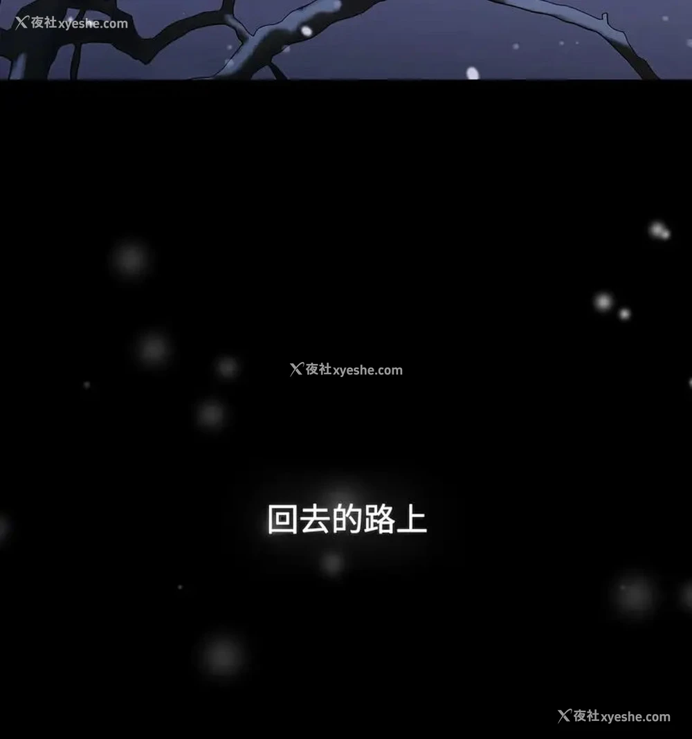 199P - 小孩子才做选择 - 韩国漫画