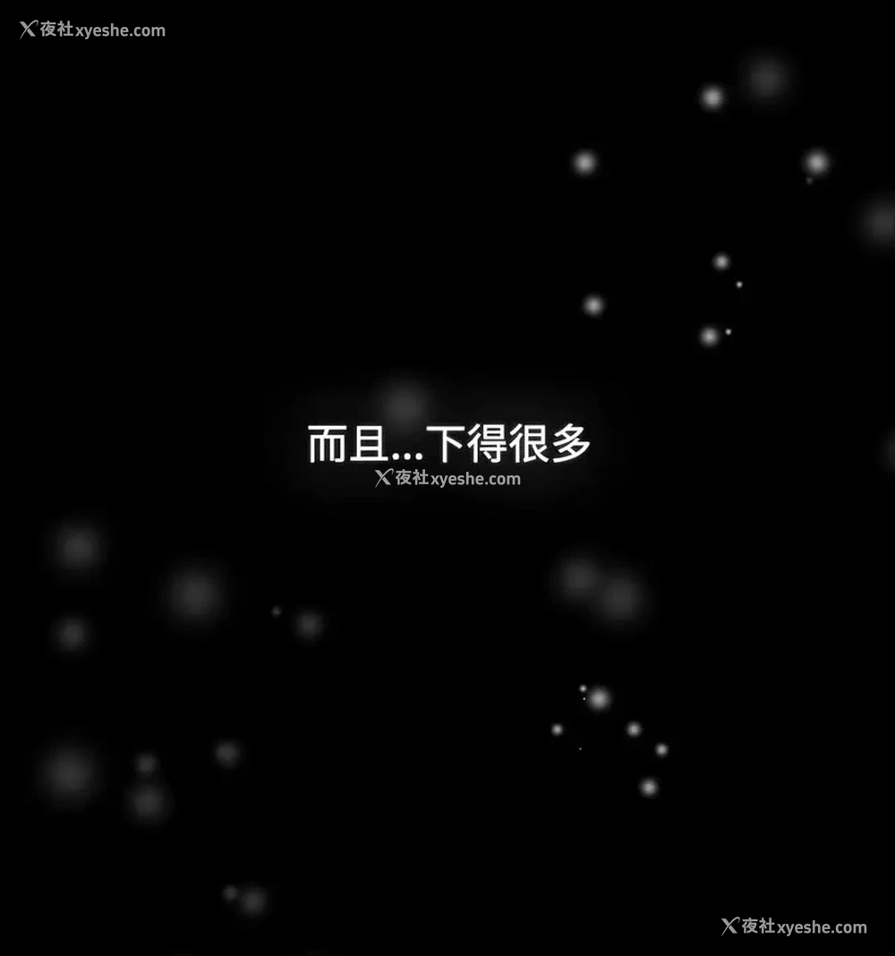 208P - 小孩子才做选择 - 韩国漫画
