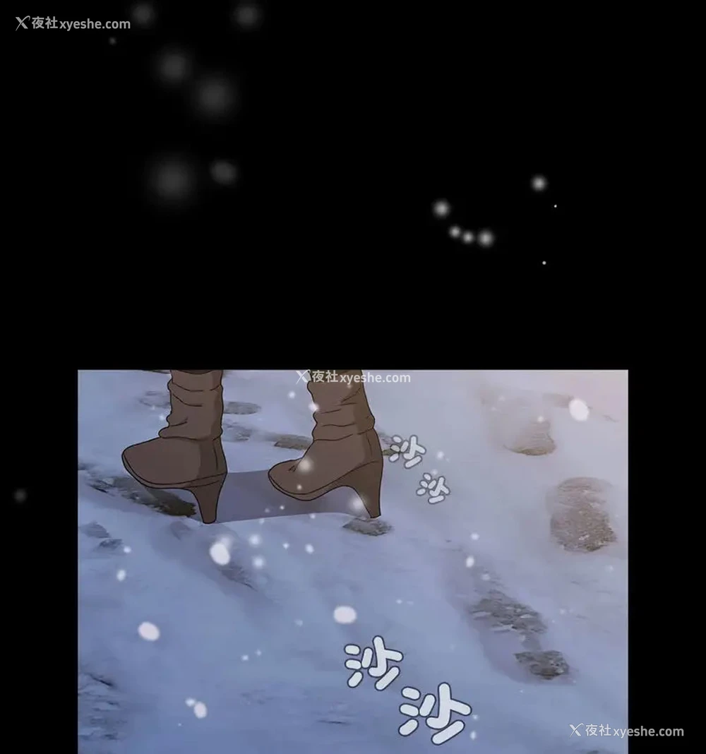 209P - 小孩子才做选择 - 韩国漫画