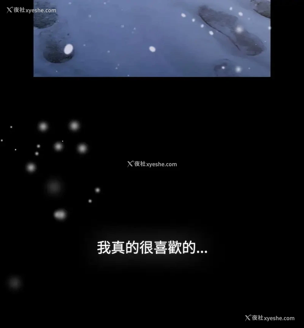210P - 小孩子才做选择 - 韩国漫画