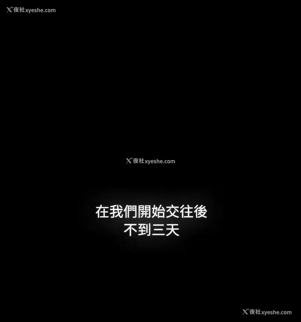 43P - 小孩子才做选择 - 韩国漫画
