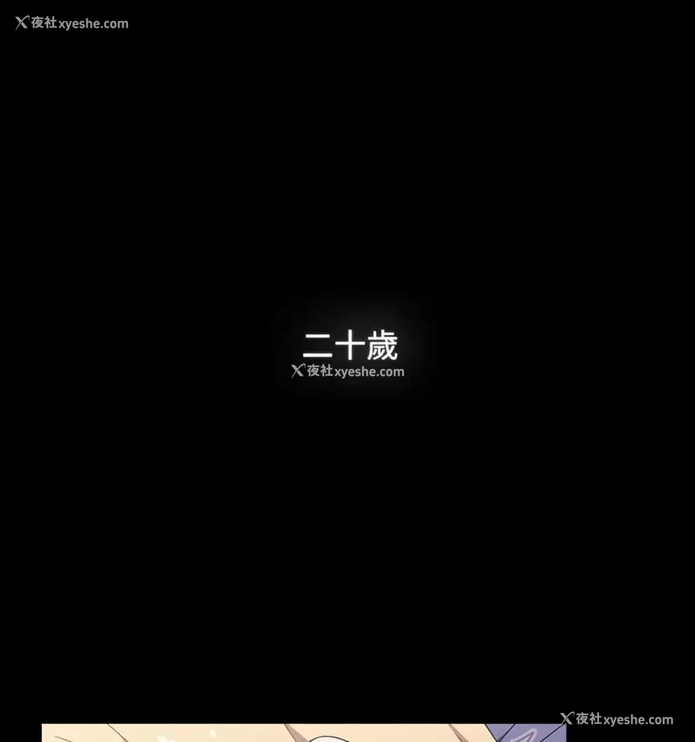 48P - 小孩子才做选择 - 韩国漫画