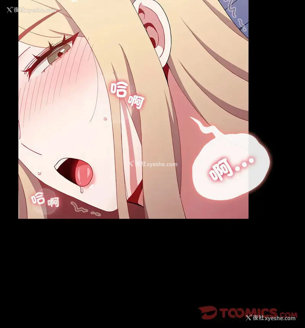 49P - 小孩子才做选择 - 韩国漫画