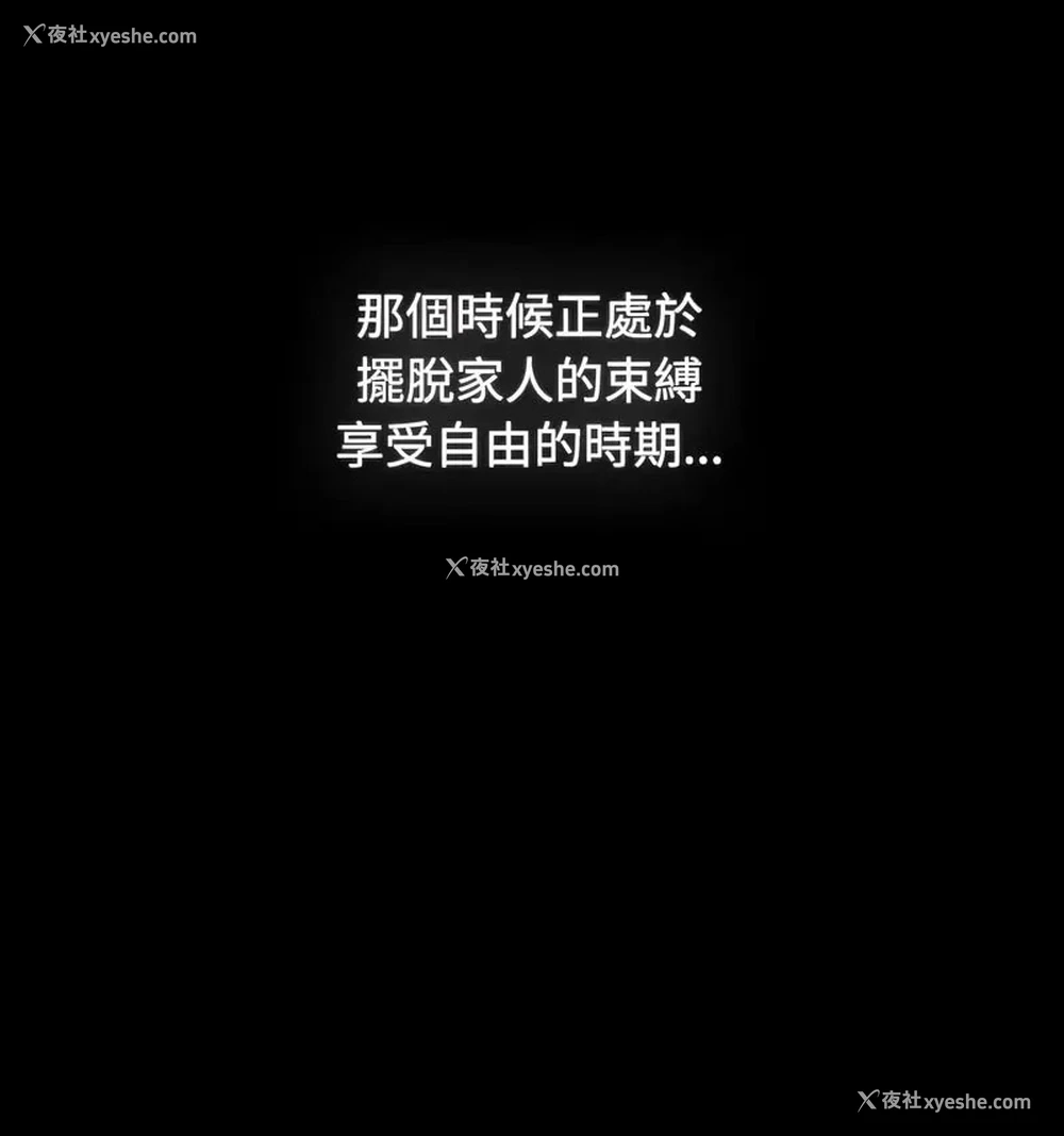 50P - 小孩子才做选择 - 韩国漫画
