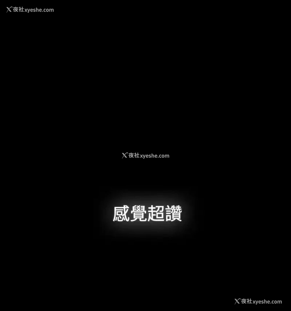 67P - 小孩子才做选择 - 韩国漫画
