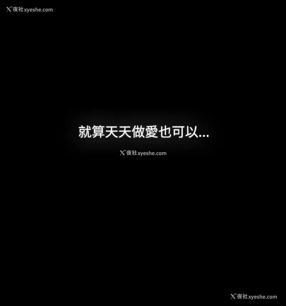 76P - 小孩子才做选择 - 韩国漫画