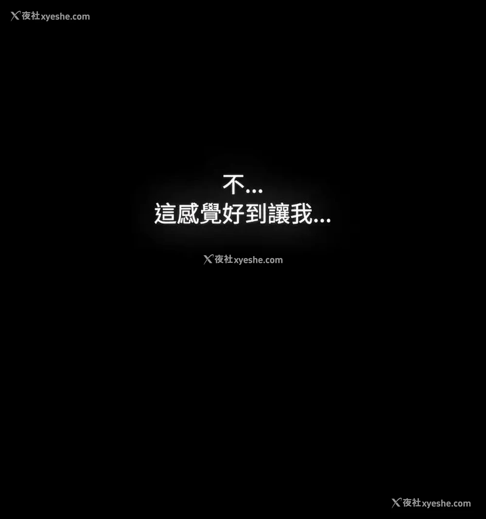 78P - 小孩子才做选择 - 韩国漫画