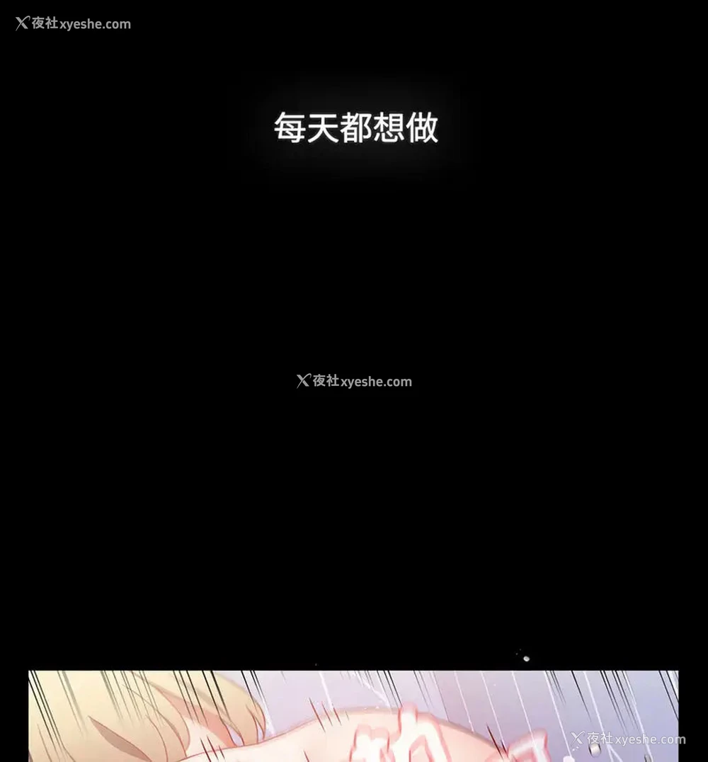 79P - 小孩子才做选择 - 韩国漫画