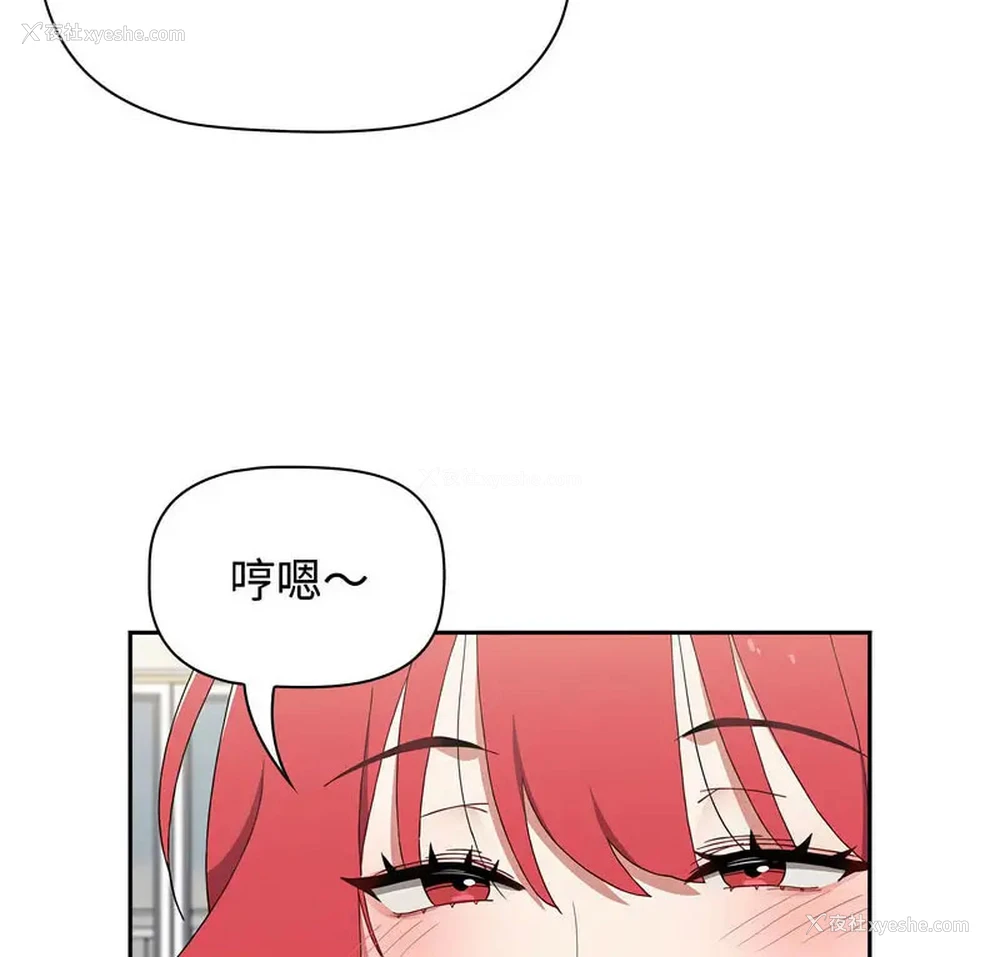 7P - 小孩子才做选择 - 韩国漫画