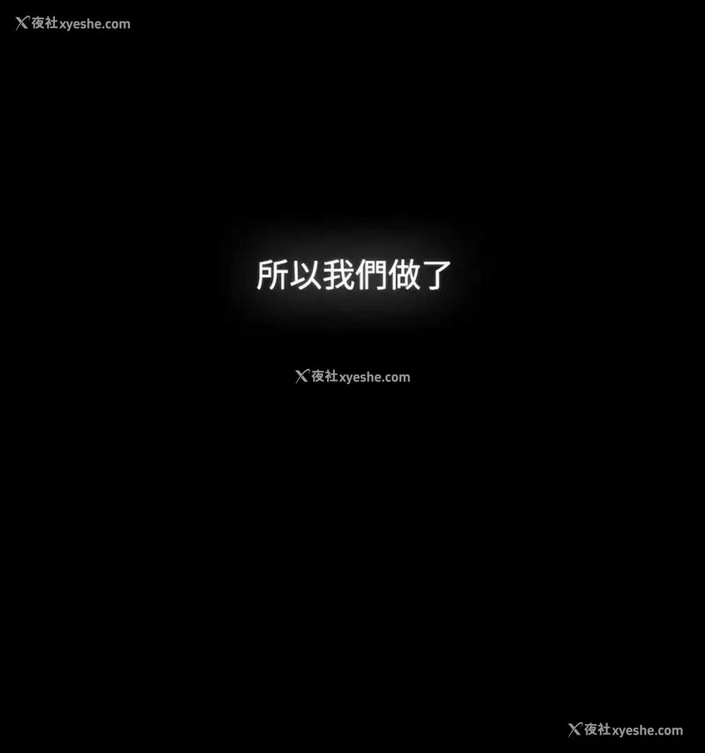 81P - 小孩子才做选择 - 韩国漫画
