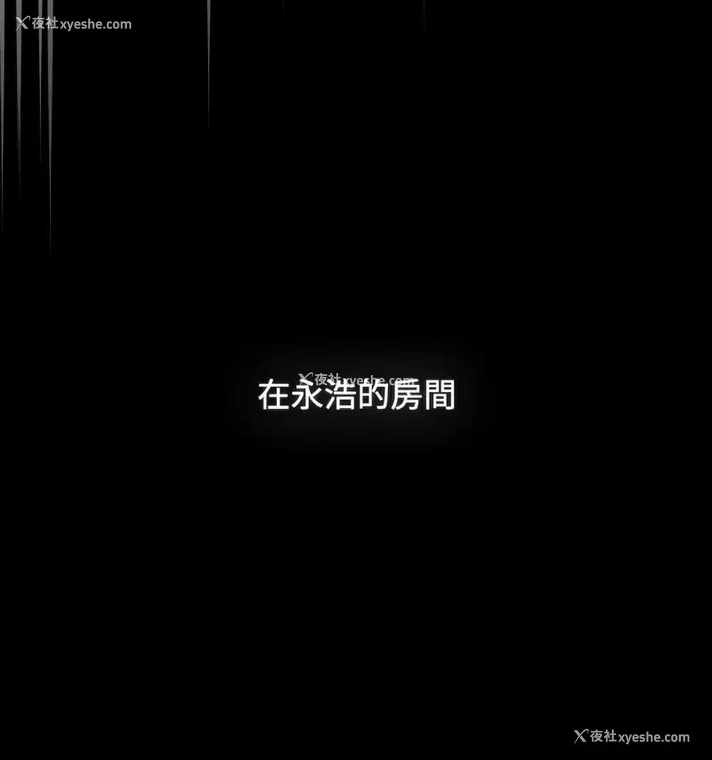 91P - 小孩子才做选择 - 韩国漫画