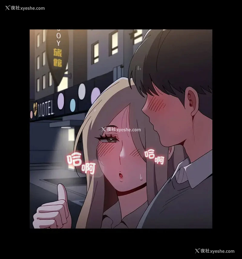 92P - 小孩子才做选择 - 韩国漫画