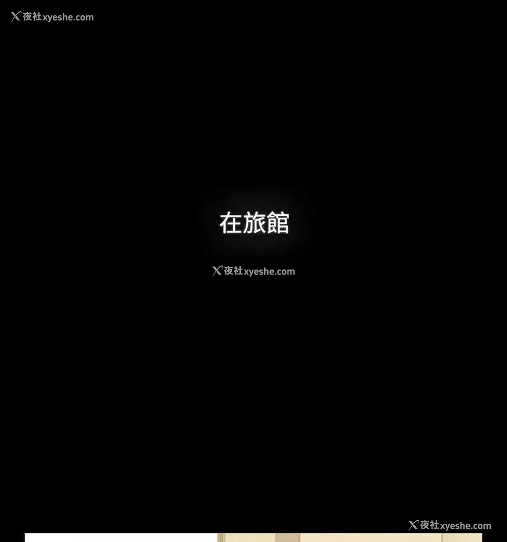 93P - 小孩子才做选择 - 韩国漫画