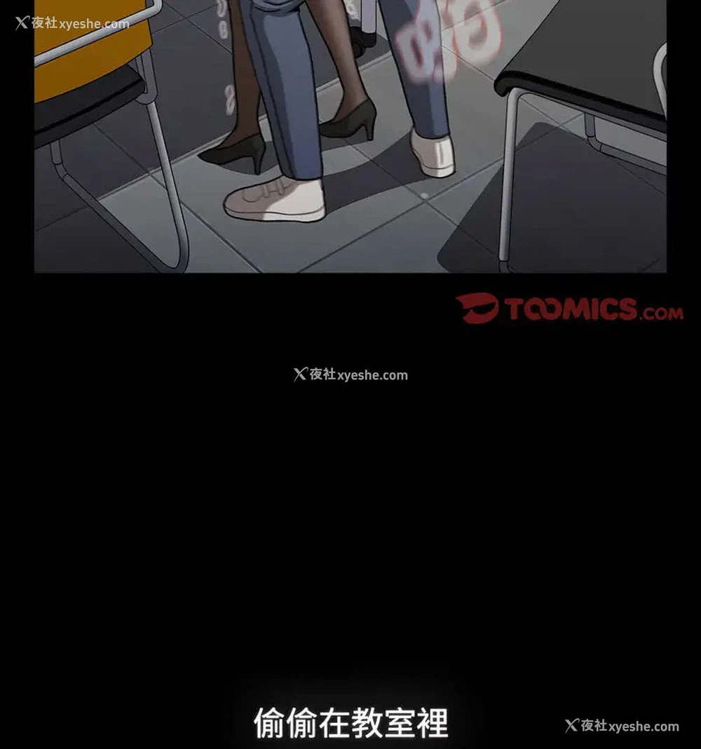 95P - 小孩子才做选择 - 韩国漫画