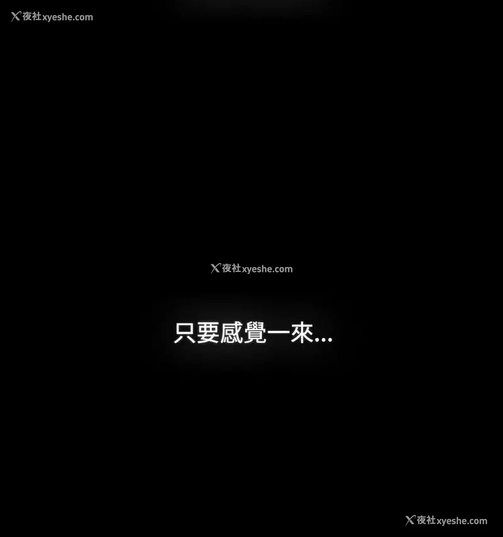 96P - 小孩子才做选择 - 韩国漫画