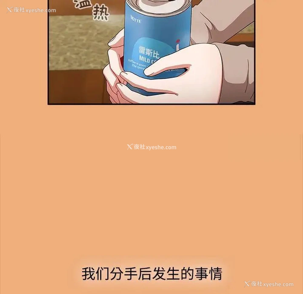 127P - 小孩子才做选择 - 韩国漫画