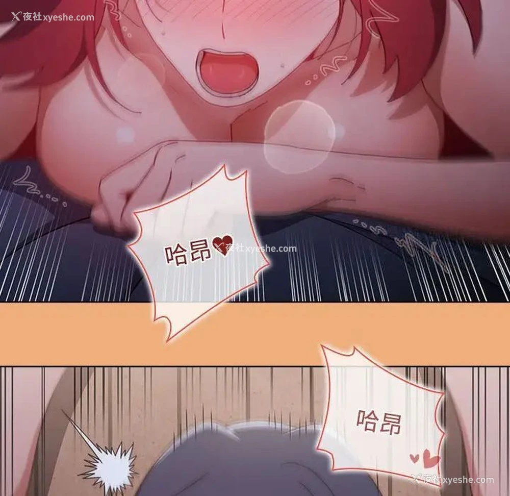 130P - 小孩子才做选择 - 韩国漫画