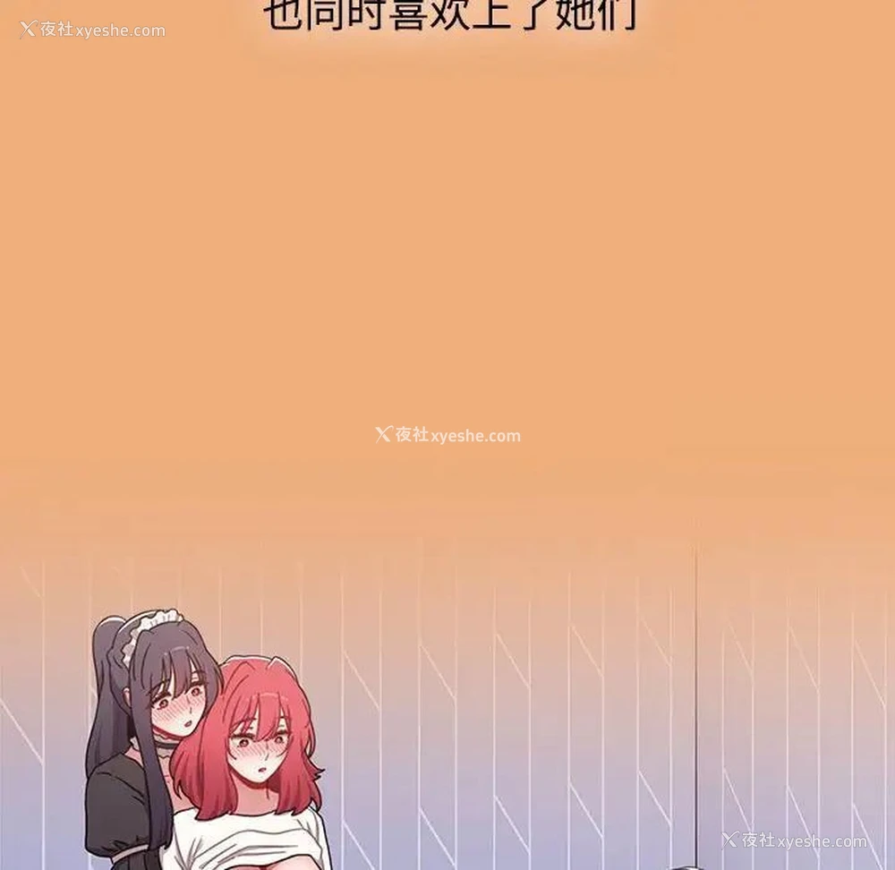 134P - 小孩子才做选择 - 韩国漫画