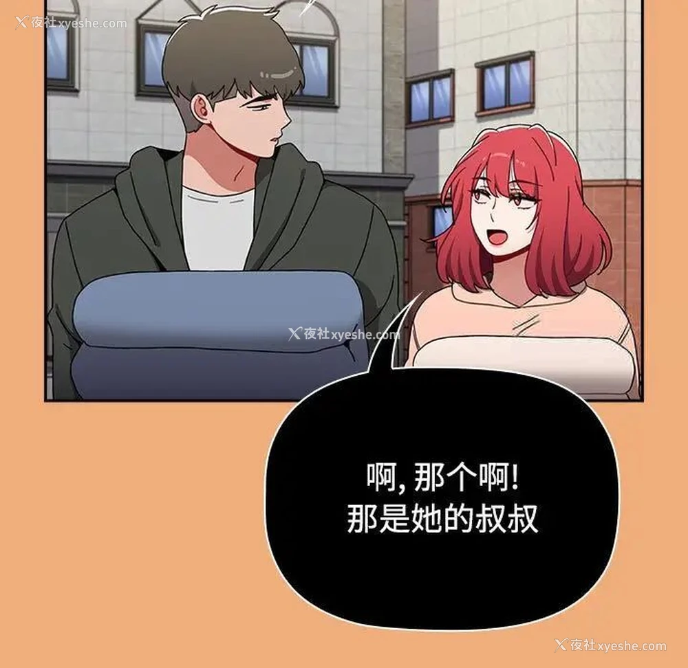 139P - 小孩子才做选择 - 韩国漫画