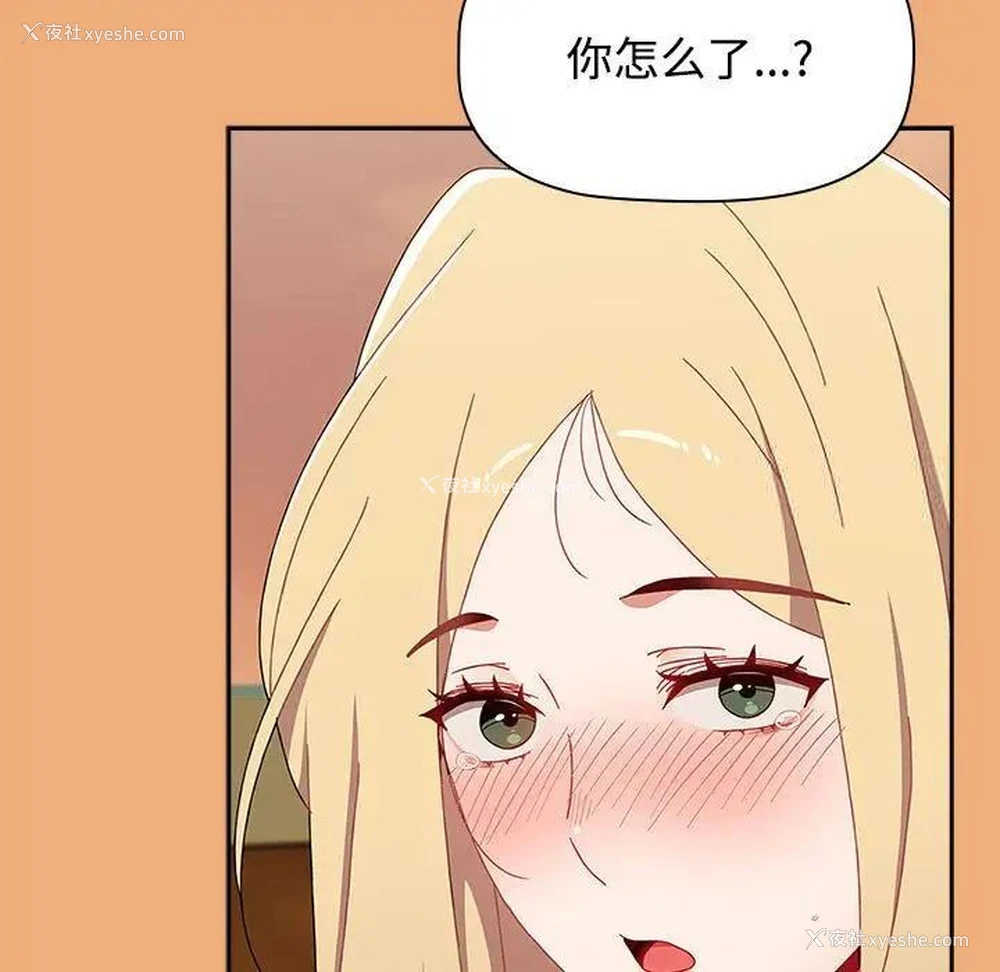 151P - 小孩子才做选择 - 韩国漫画