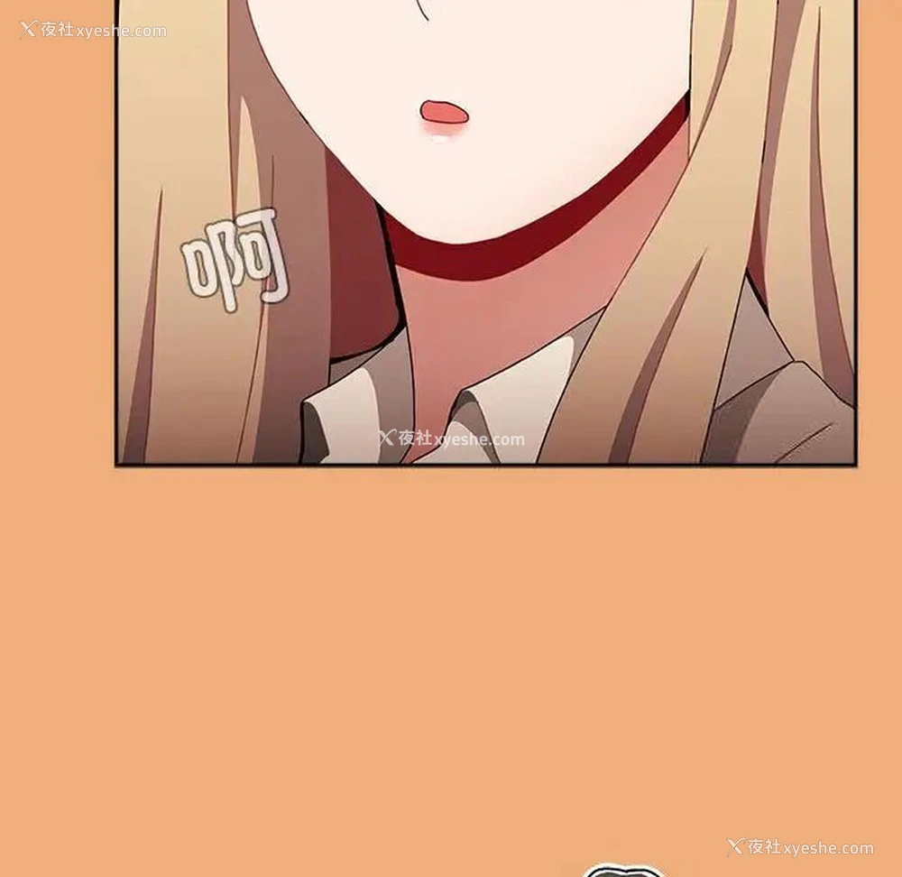 173P - 小孩子才做选择 - 韩国漫画