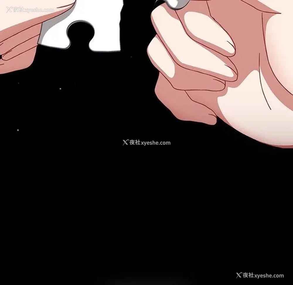 17P - 小孩子才做选择 - 韩国漫画