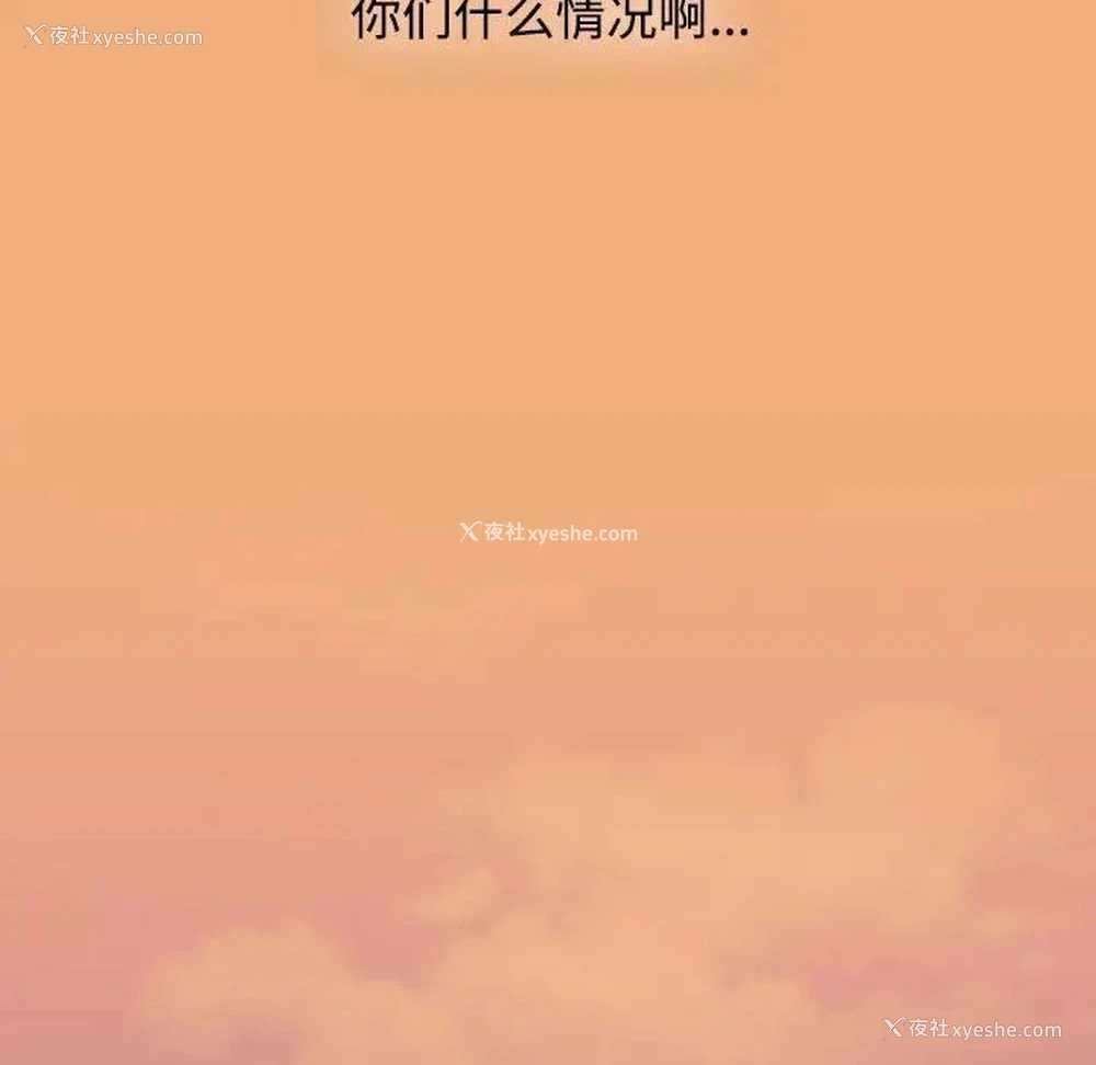 197P - 小孩子才做选择 - 韩国漫画