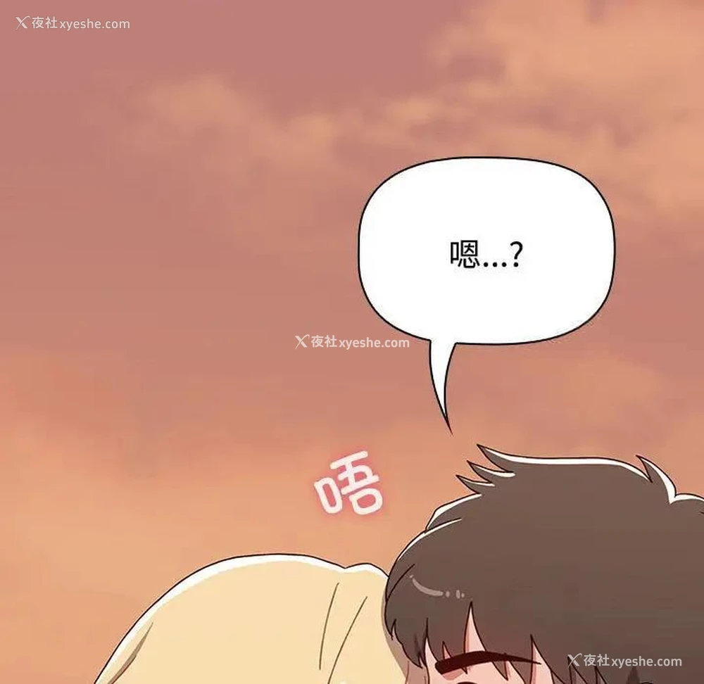 199P - 小孩子才做选择 - 韩国漫画