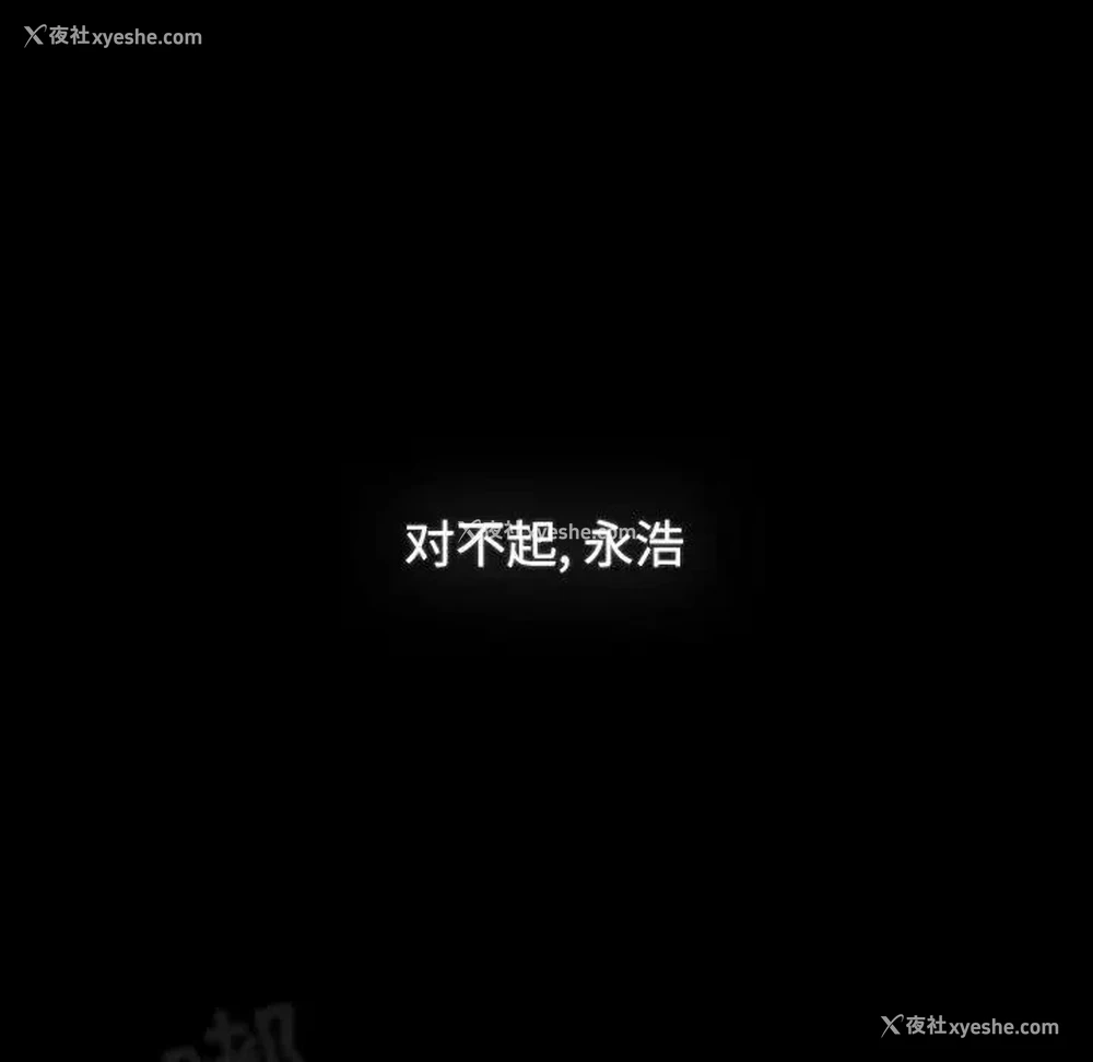 20P - 小孩子才做选择 - 韩国漫画