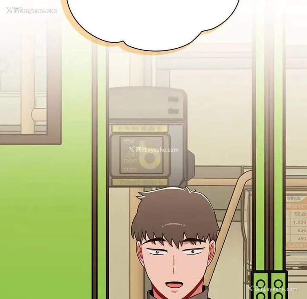 214P - 小孩子才做选择 - 韩国漫画
