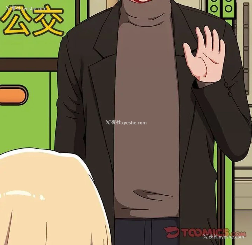 215P - 小孩子才做选择 - 韩国漫画