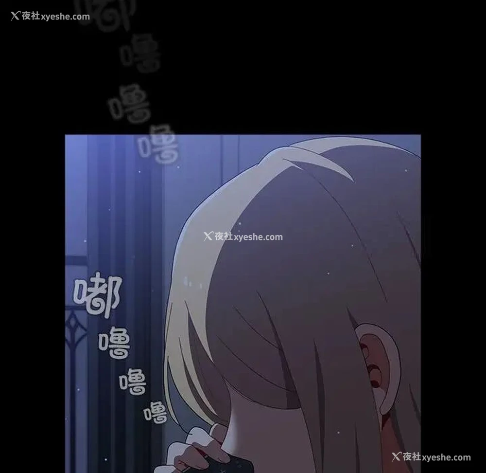 21P - 小孩子才做选择 - 韩国漫画