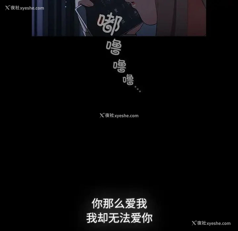 22P - 小孩子才做选择 - 韩国漫画