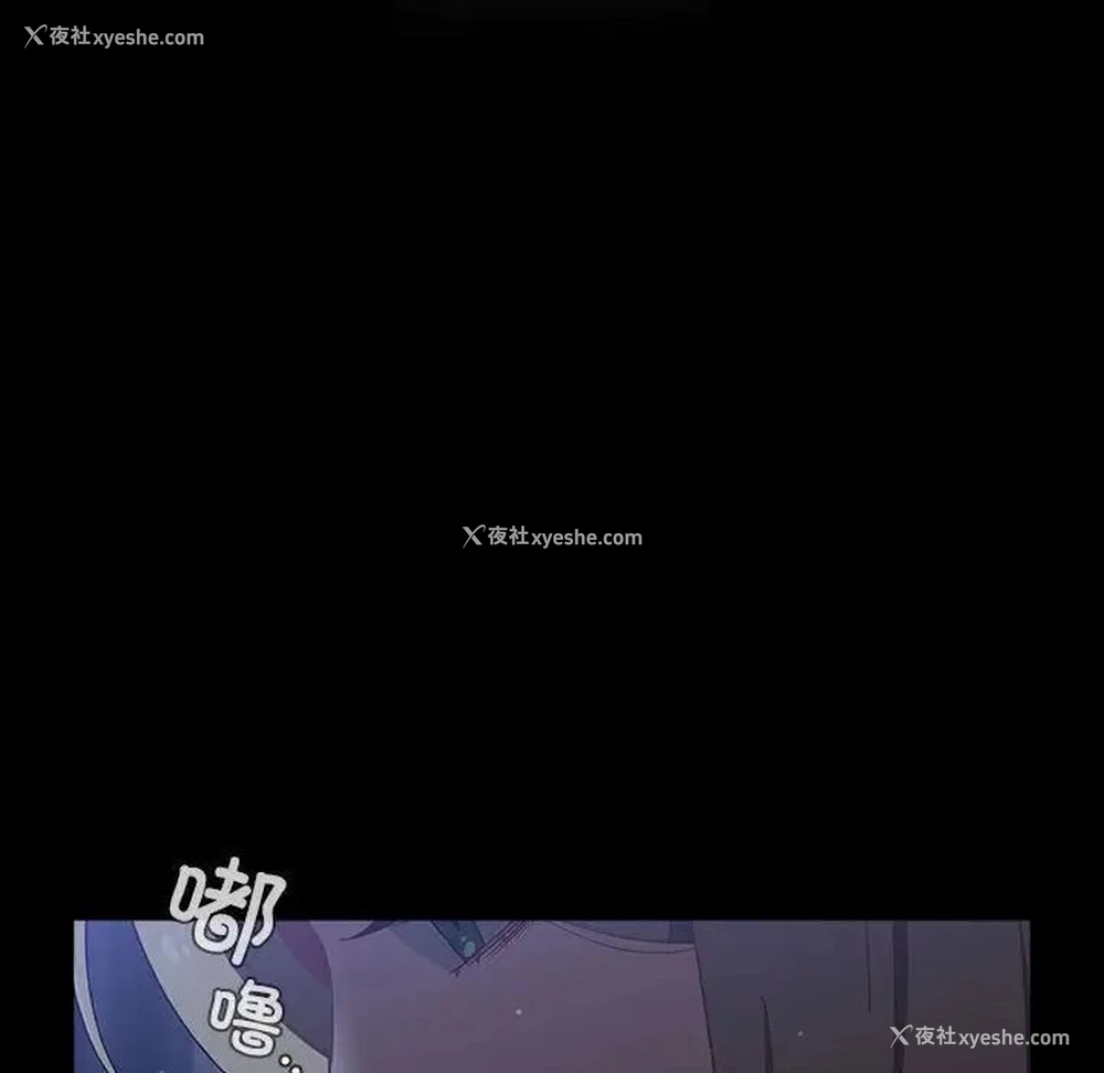 23P - 小孩子才做选择 - 韩国漫画