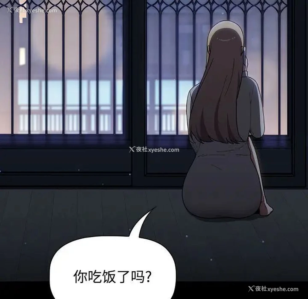 28P - 小孩子才做选择 - 韩国漫画