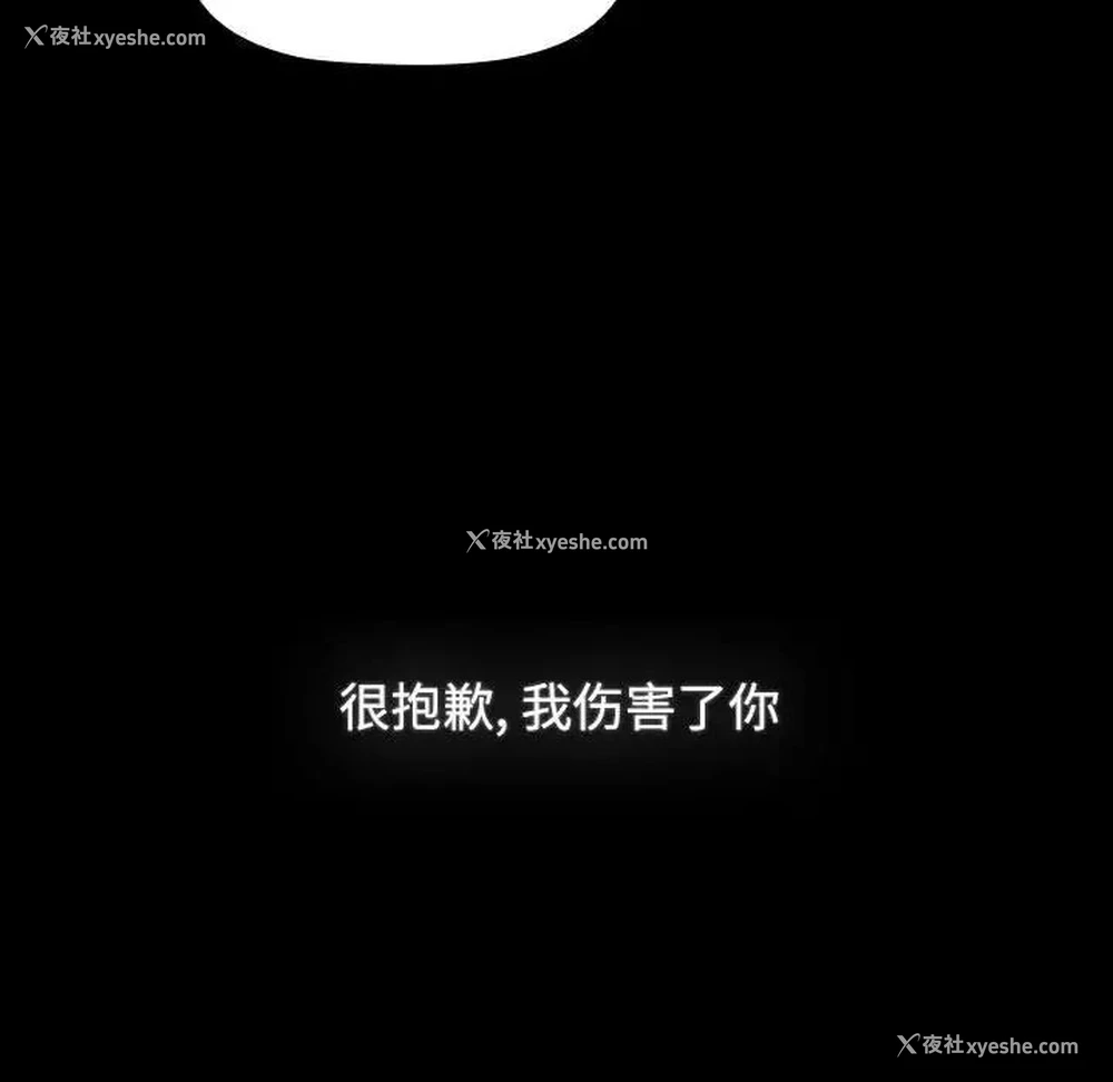 29P - 小孩子才做选择 - 韩国漫画