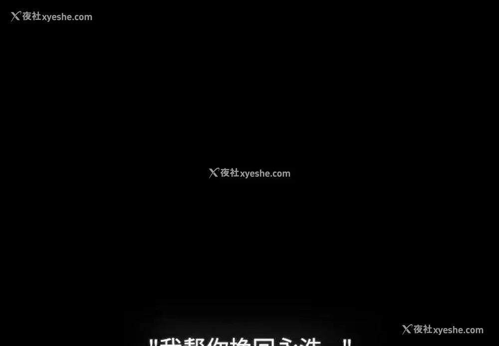 2P - 小孩子才做选择 - 韩国漫画