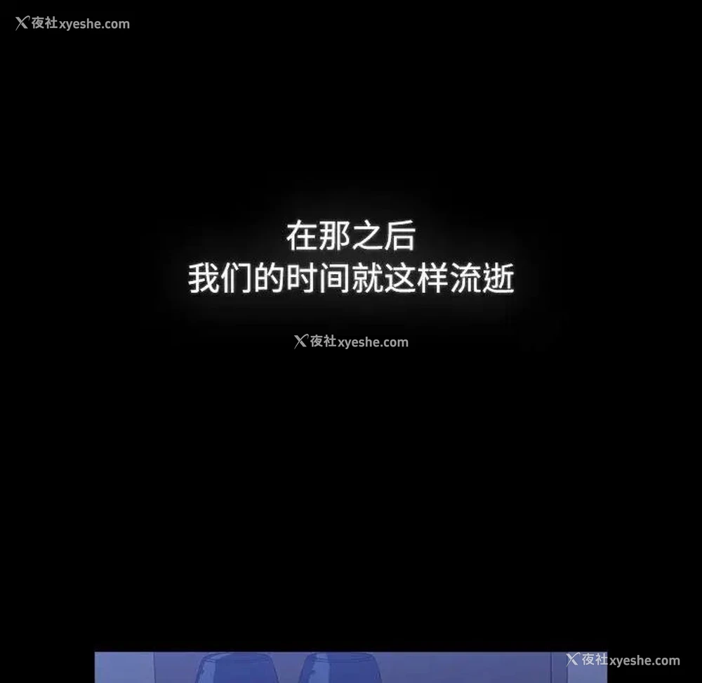 32P - 小孩子才做选择 - 韩国漫画