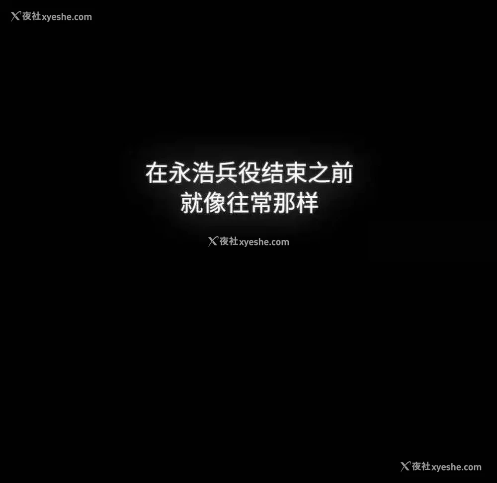 34P - 小孩子才做选择 - 韩国漫画
