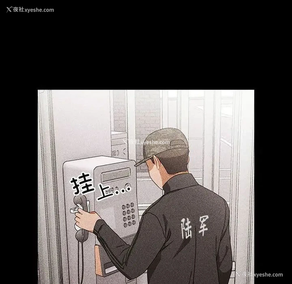 38P - 小孩子才做选择 - 韩国漫画
