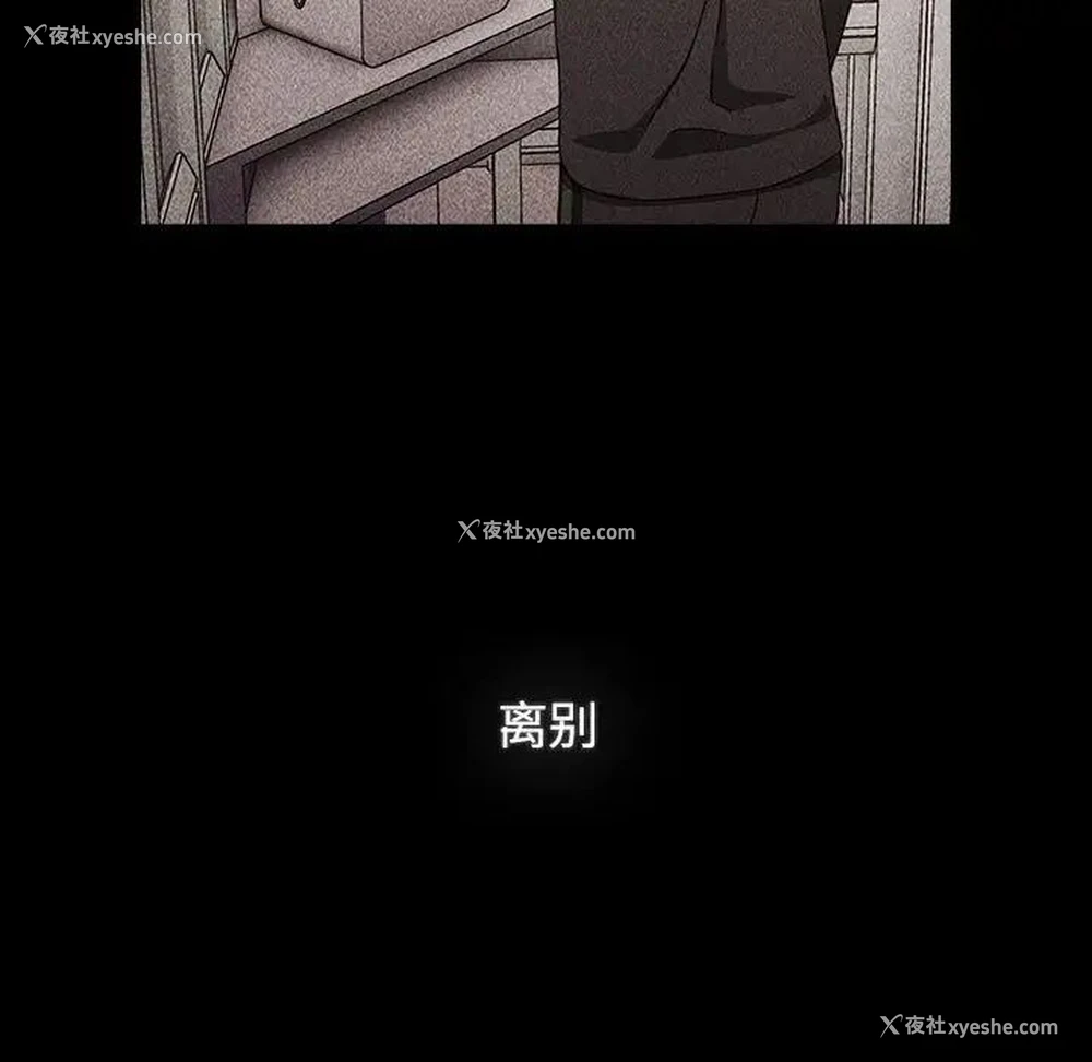 39P - 小孩子才做选择 - 韩国漫画