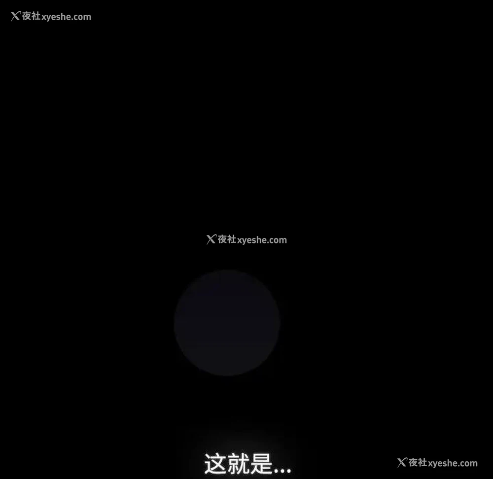 46P - 小孩子才做选择 - 韩国漫画